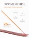 Благовония Vedic Vanilla Ваниль 15 гр. (11-12 палочек)