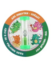 Часы песочные детские на присоске тип 3 исп. 2 "Четыре динозаврика", зеленые