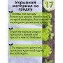Укрывной материал Спанбонд 17 Премиум 3,2х6 м 17 г/м2