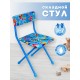 Стул детский Ника СТУ3/5 "С буквами" (синяя обивка и каркас, буквы, цифры, животные)