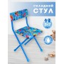 Стул детский Ника СТУ3/5 "С буквами" (синяя обивка и каркас, буквы, цифры, животные)