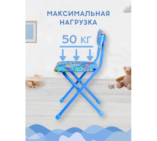 Стул детский Ника СТУ3/5 "С буквами" (синяя обивка и каркас, буквы, цифры, животные)