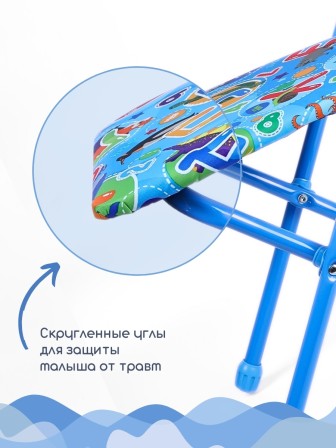 Стул детский Ника СТУ3/5 "С буквами" (синяя обивка и каркас, буквы, цифры, животные)