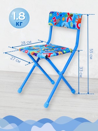 Стул детский Ника СТУ3/5 "С буквами" (синяя обивка и каркас, буквы, цифры, животные)