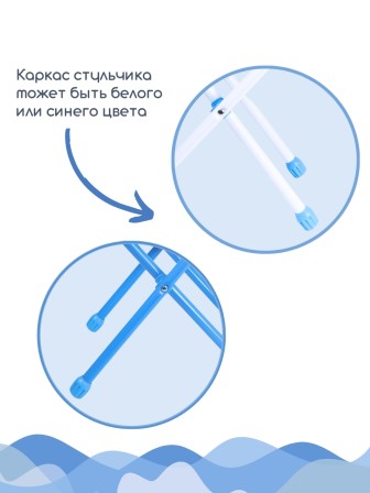 Стул детский Ника СТУ3/5 "С буквами" (синяя обивка и каркас, буквы, цифры, животные)