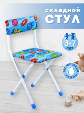 Стул детский Ника СТУ3/7 "Большие гонки" (колеса, финишные флаги, 96)