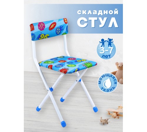 Стул детский Ника СТУ3/7 "Большие гонки" (колеса, финишные флаги, 96)