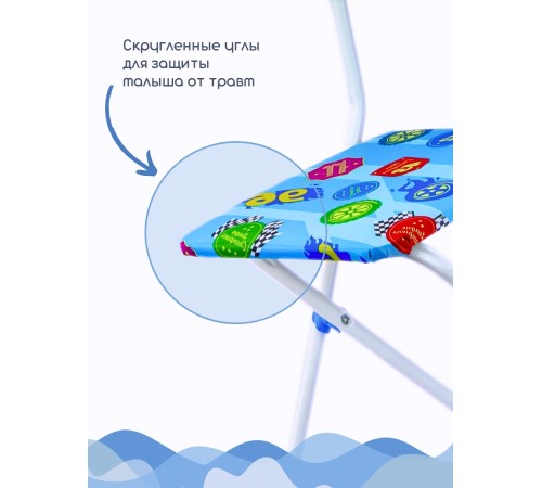 Стул детский Ника СТУ3/7 "Большие гонки" (колеса, финишные флаги, 96)