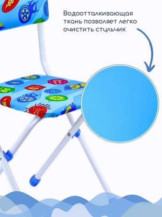 Стул детский Ника СТУ3/7 "Большие гонки" (колеса, финишные флаги, 96)
