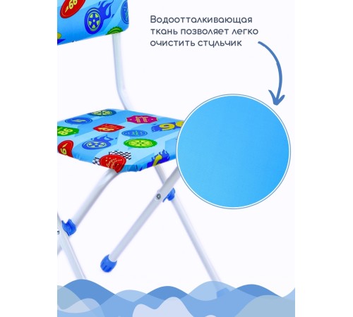 Стул детский Ника СТУ3/7 "Большие гонки" (колеса, финишные флаги, 96)