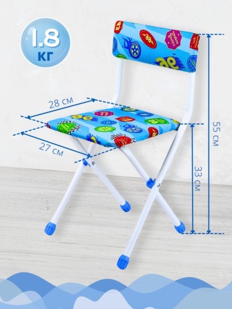 Стул детский Ника СТУ3/7 "Большие гонки" (колеса, финишные флаги, 96)
