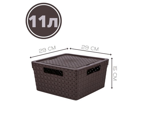 Коробка для хранения квадратная Береста VIOLET 11 л с крышкой, цвет венге