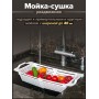 Мойка-сушка раздвижная VIOLET белая, 590106