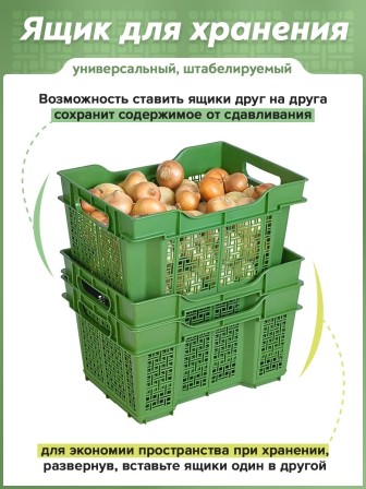 Ящик универсальный для хранения 16 л VIOLET, цвет лавровый