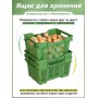 Ящик универсальный для хранения 16 л VIOLET, цвет лавровый
