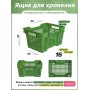 Ящик универсальный для хранения 16 л VIOLET, цвет лавровый