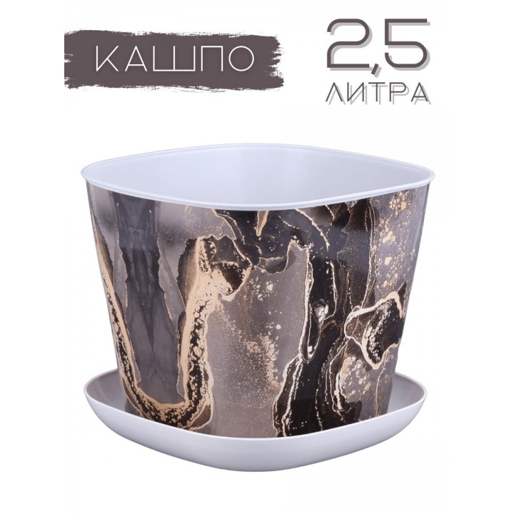 Кашпо квадратное 2.5 л VIOLET Мрамор с поддоном, светло-серый