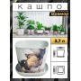 Кашпо квадратное 3.7 л VIOLET Мрамор с поддоном, светло-серый