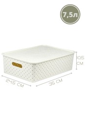 Корзинка Береста VIOLET 7.5 л с крышкой, слоновая кость