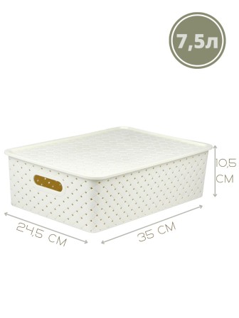 Корзинка Береста VIOLET 7.5 л с крышкой, слоновая кость