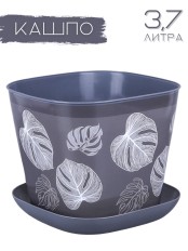 Кашпо квадратное 3.7 л VIOLET Листопад с поддоном, серый