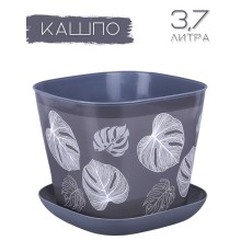 Кашпо квадратное 3.7 л VIOLET Листопад с поддоном, серый