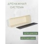 Балконный ящик для цветов VIOLET Ротанг 63 см, цвет слоновая кость