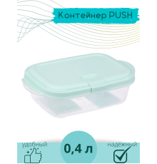 Контейнер для СВЧ 0.4 л Push VIOLET, цвет мятный