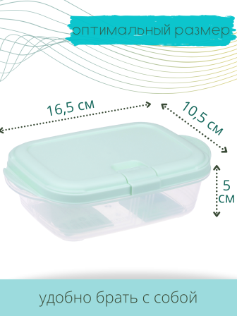Контейнер для СВЧ 0.4 л Push VIOLET, цвет мятный