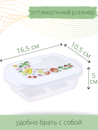 Контейнер для СВЧ 0.4 л Push VIOLET с декором "Фреш"