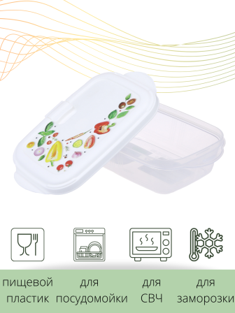 Контейнер для СВЧ 0.4 л Push VIOLET с декором "Фреш"