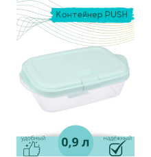 Контейнер для СВЧ 0.9 л Push VIOLET, цвет мятный