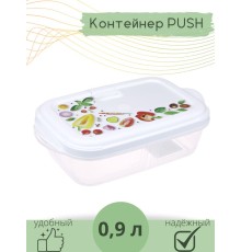 Контейнер для СВЧ 0.9 л Push VIOLET с декором "Фреш"
