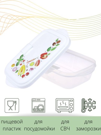 Контейнер для СВЧ 0.9 л Push VIOLET с декором "Фреш"