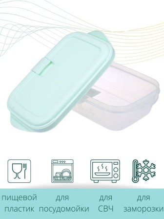 Контейнер для СВЧ 1.9 л Push VIOLET, цвет мятный