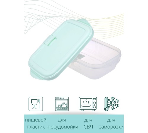 Контейнер для СВЧ 1.9 л Push VIOLET, цвет мятный