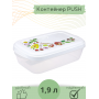 Контейнер для СВЧ 1.9 л Push VIOLET с декором "Фреш"