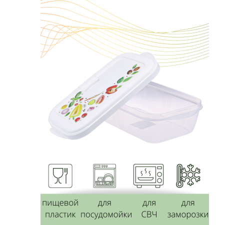 Контейнер для СВЧ 1.9 л Push VIOLET с декором "Фреш"