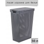 Корзина для белья VIOLET Лофт 50 л узкая с крышкой, цвет серый