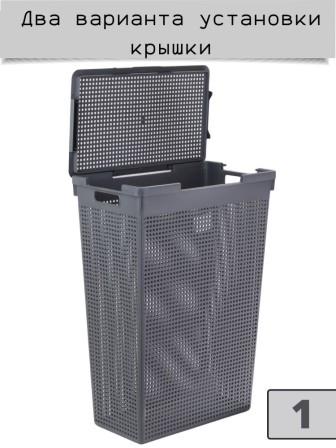 Корзина для белья VIOLET Лофт 50 л узкая с крышкой, цвет серый