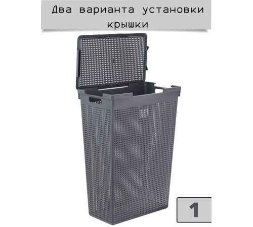 Корзина для белья VIOLET Лофт 50 л узкая с крышкой, цвет серый