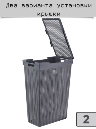 Корзина для белья VIOLET Лофт 50 л узкая с крышкой, цвет серый