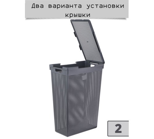 Корзина для белья VIOLET Лофт 50 л узкая с крышкой, цвет серый