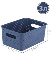 Корзинка Береста 3 л VIOLET, 235х173х105 мм, цвет космик