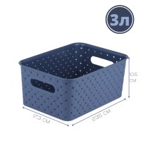 Корзинка Береста 3 л VIOLET, 235х173х105 мм, цвет космик