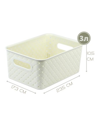 Корзинка 3 л "Береста" VIOLET, 235х173х105 мм, цвет слоновая кость