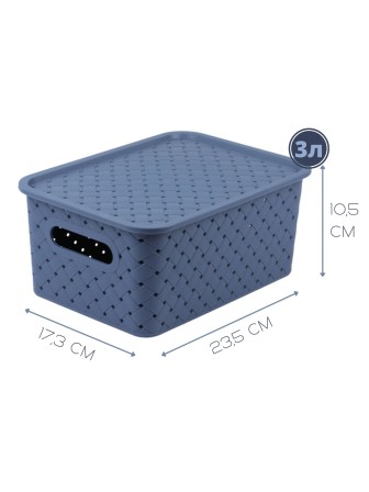 Корзинка 3 л Береста VIOLET с крышкой, цвет космик