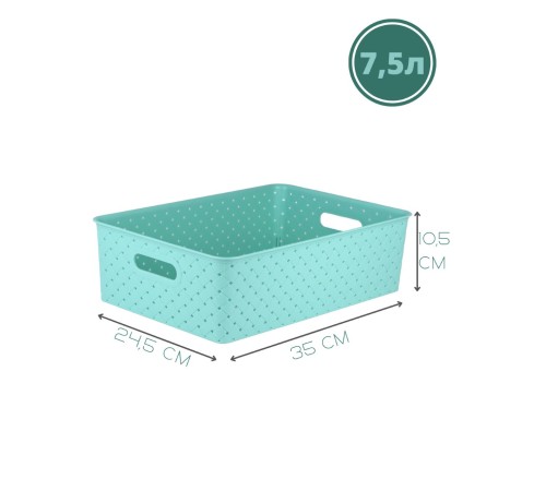 Корзинка 7.5 л Береста VIOLET, 350х245х105 мм, цвет шалфей
