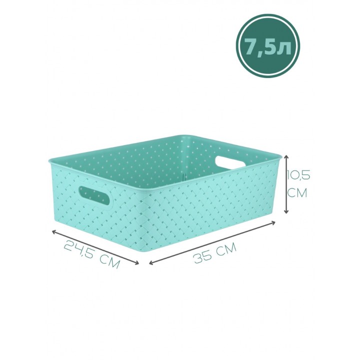Корзинка 7.5 л Береста VIOLET, 350х245х105 мм, цвет шалфей