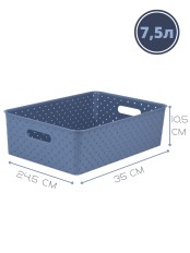 Корзинка 7.5 л Береста VIOLET, 350х245х105 мм, цвет космик